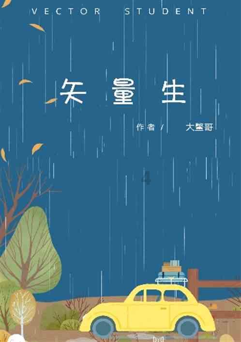 妖精剑士F