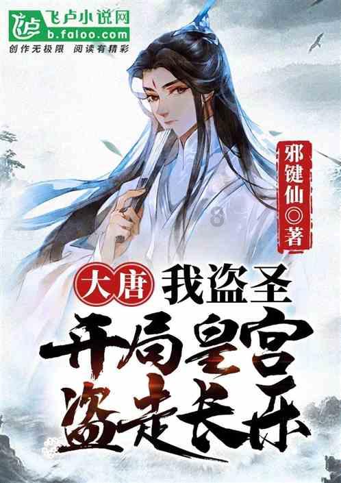 复仇者联盟大冲击