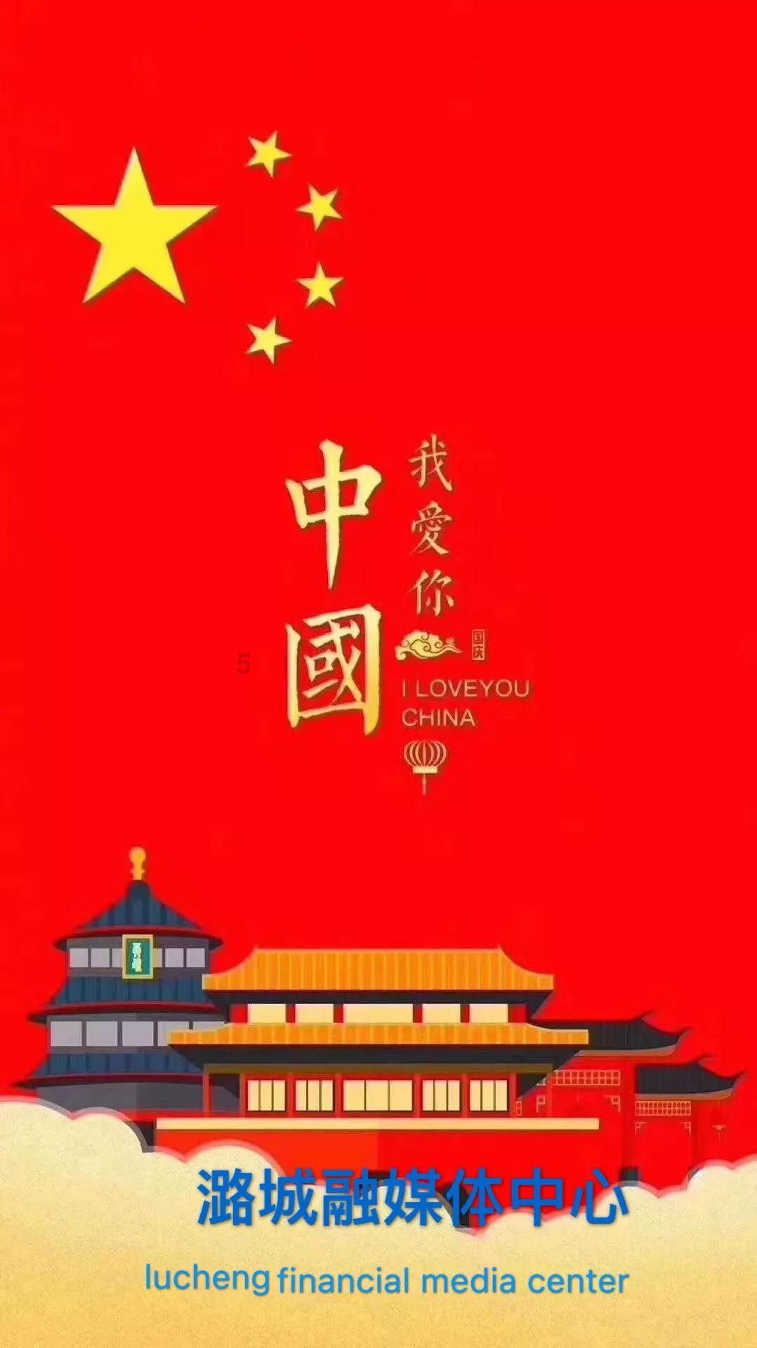 救援受困的鹭