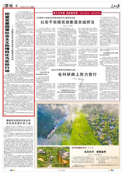 上班族救援