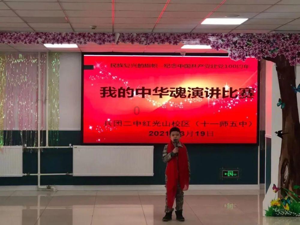 我的太空旅行