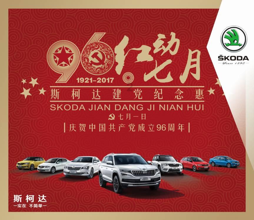 救援卡通熊仔