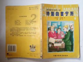 东风都有什么车型呢？游戏画面
